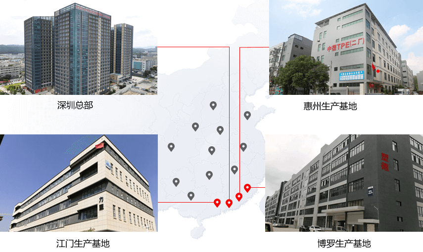 搭建20+生產(chǎn)/服務(wù)網(wǎng)點(diǎn)，24小時(shí)內(nèi)觸達(dá)全國(guó)